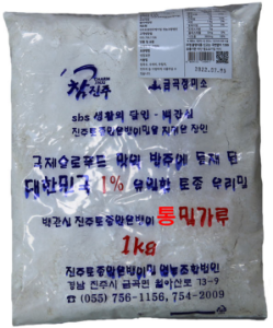 경남 진주, 금곡정미소 - 토종 우리밀 통밀가루 1kg - 함께 살 수 있는 것, 추가구성상품 확인!